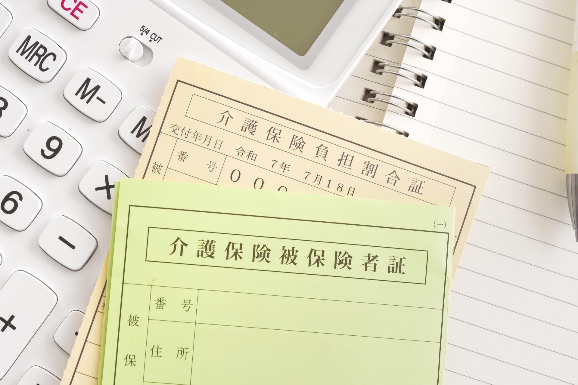 受給者証の発行